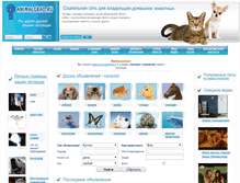 Tablet Screenshot of animalgrad.ru